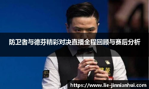 金年会金字招牌信誉至上
