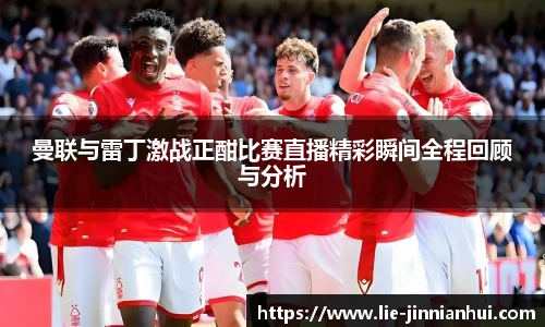 金年会