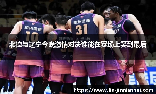 金年会金字招牌信誉至上