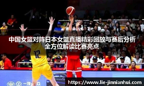 jinnianhui金年会