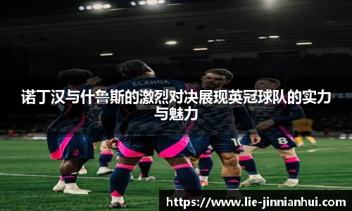 金年会体育