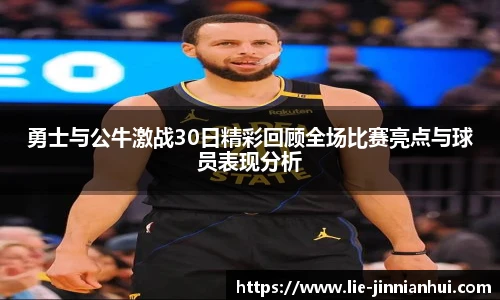 jinnianhui金年会