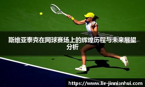 jinnianhui金年会