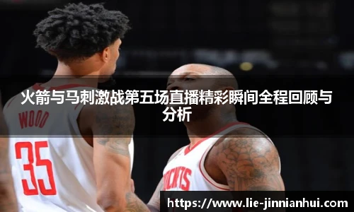 jinnianhui金年会