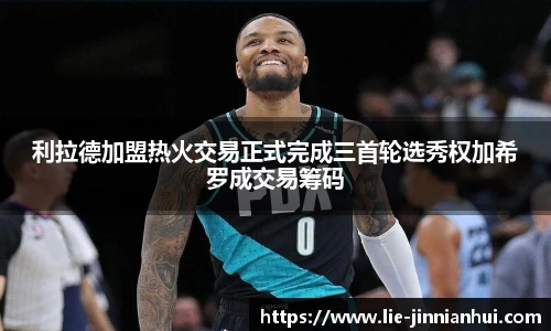 金年会体育